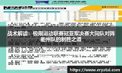 NG体育南宫平台