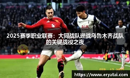 NG SPORT